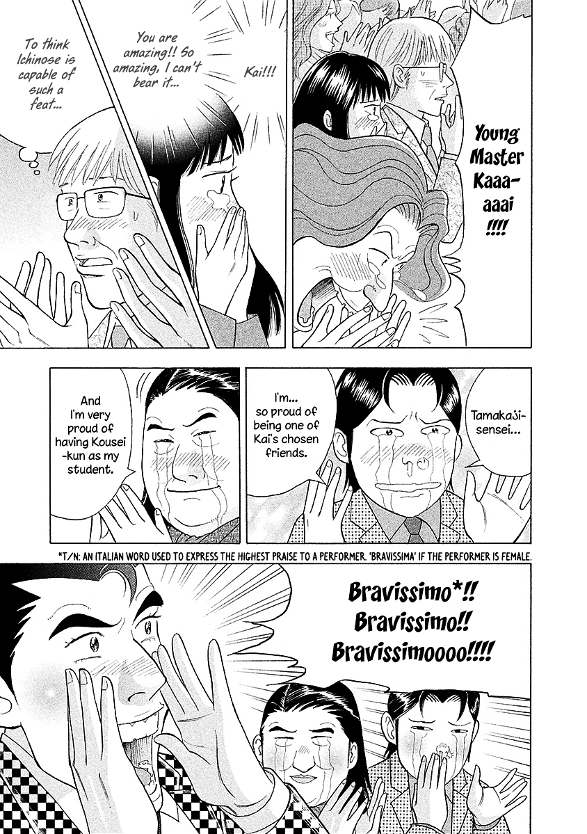 Piano no Mori Chapter 222 page 5 - Chapter 222 : Ajino