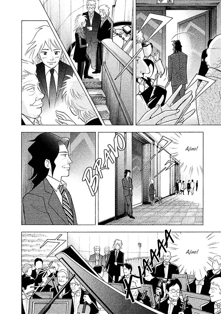 Piano no Mori Chapter 222 page 8 - Chapter 222 : Ajino