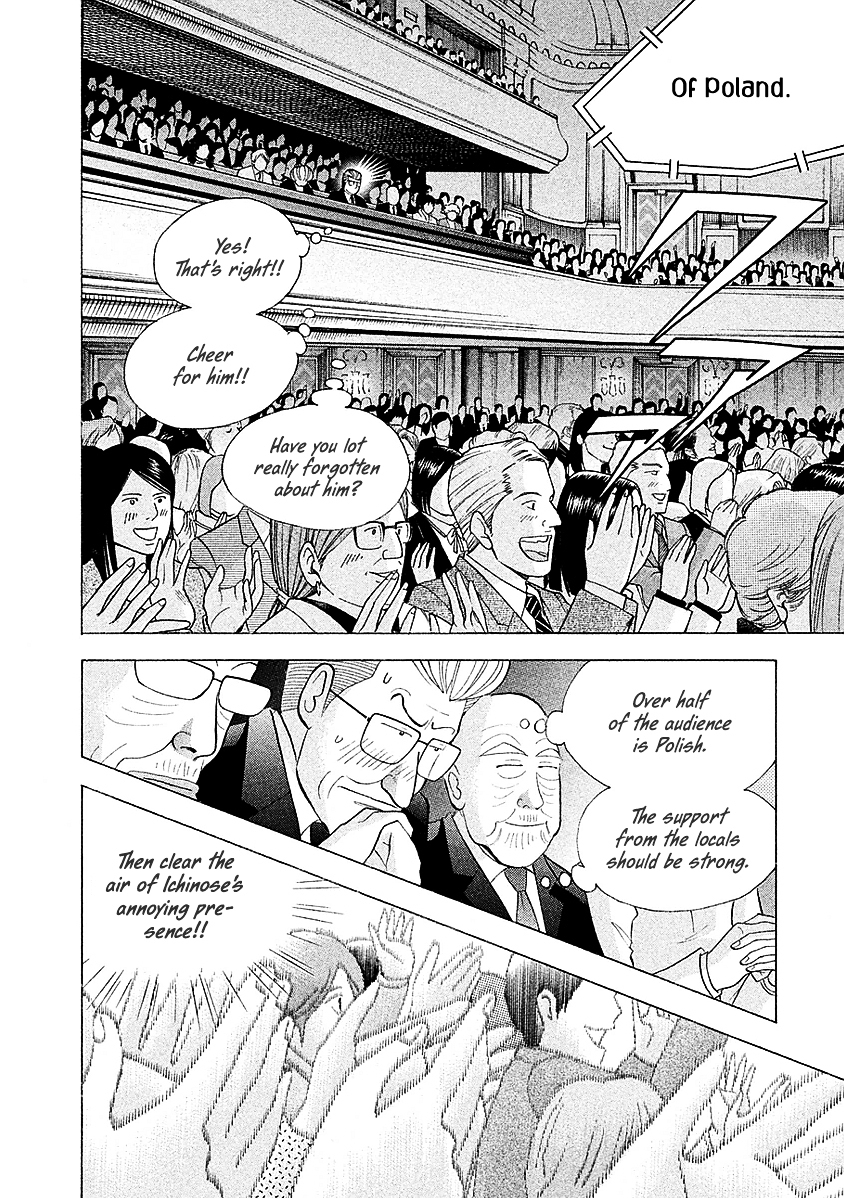 Piano no Mori Chapter 223 page 17 - Chapter 223 : Upset