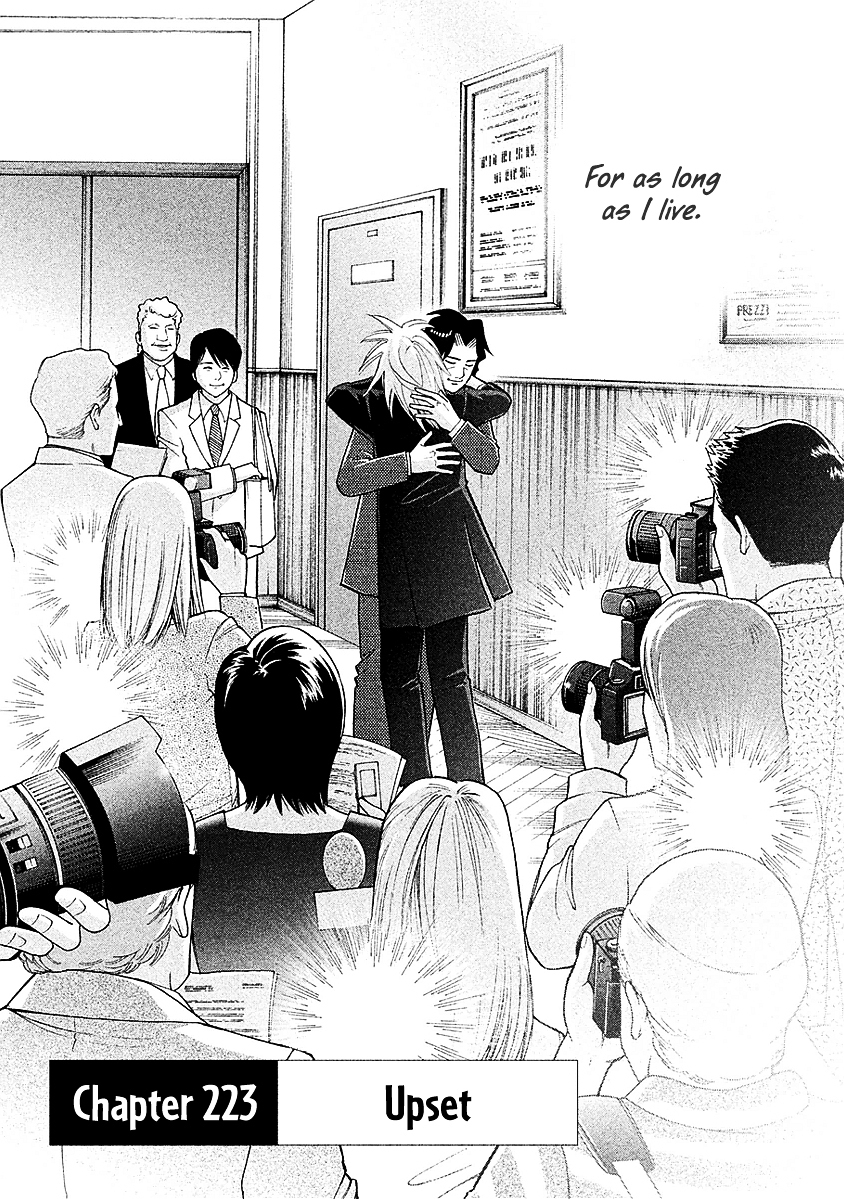 Piano no Mori Chapter 223 page 4 - Chapter 223 : Upset