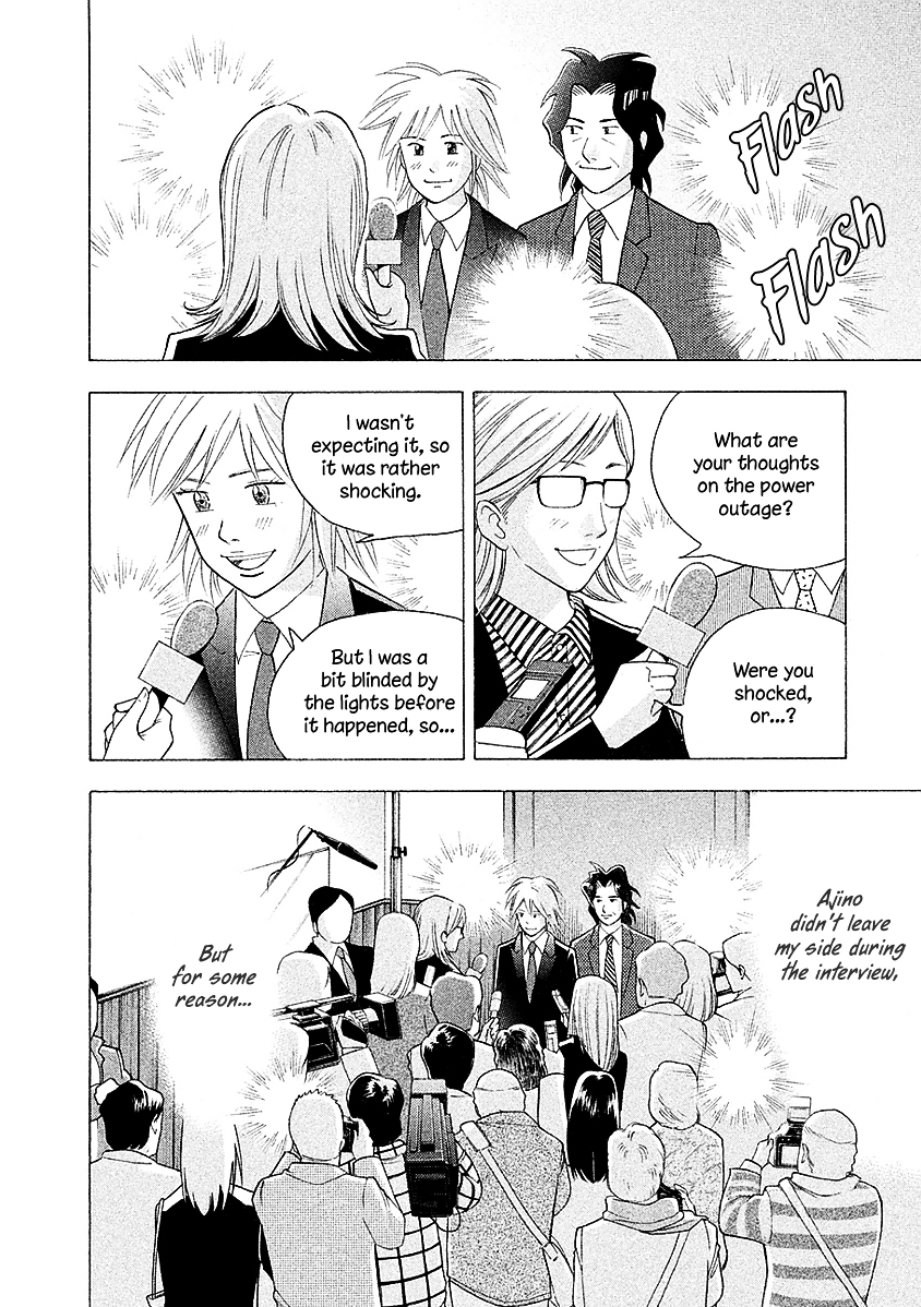 Piano no Mori Chapter 223 page 5 - Chapter 223 : Upset