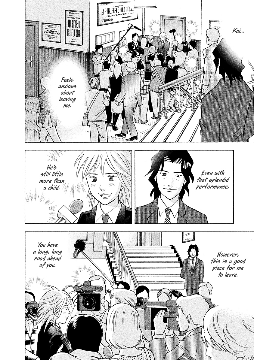 Piano no Mori Chapter 223 page 7 - Chapter 223 : Upset