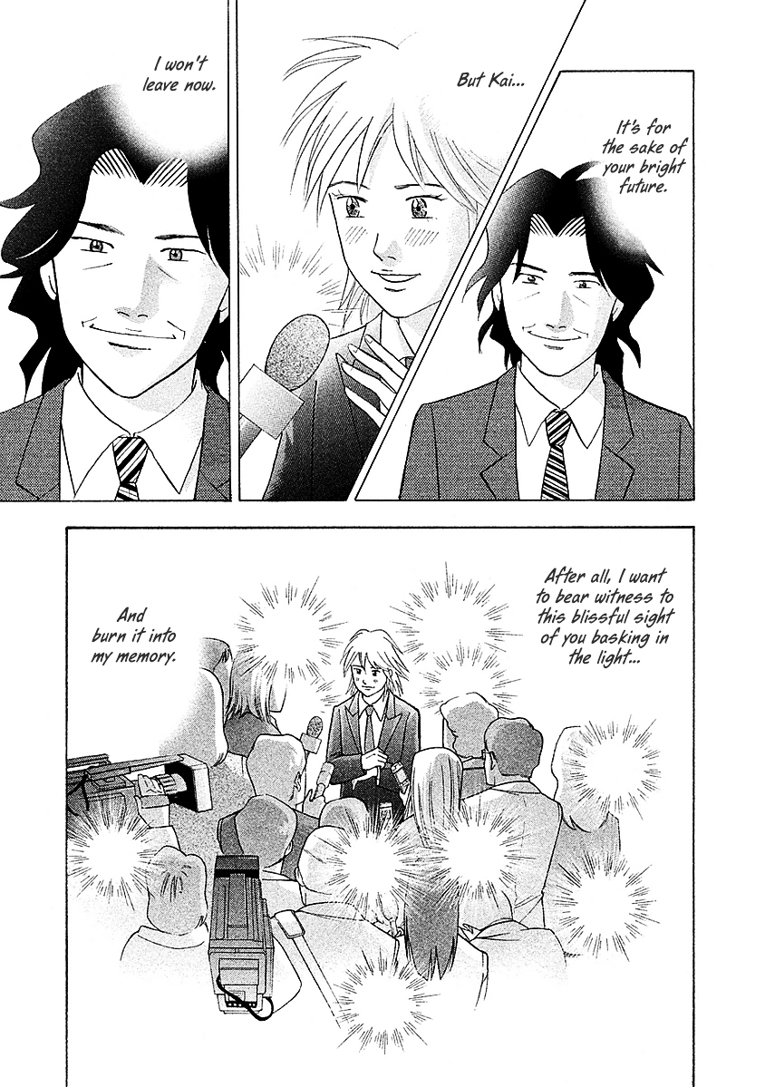 Piano no Mori Chapter 223 page 8 - Chapter 223 : Upset