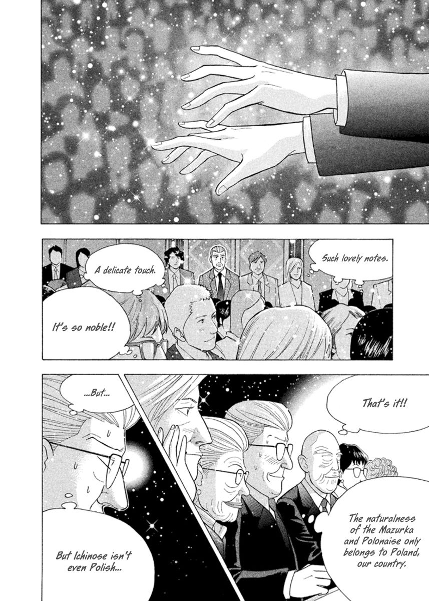 Piano no Mori Chapter 224 page 10 - Chapter 224 : Amelia!