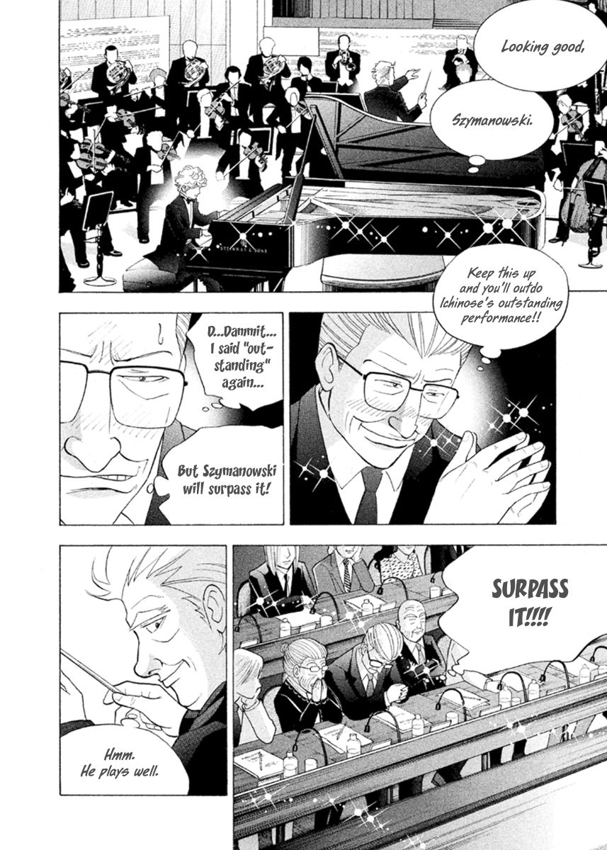 Piano no Mori Chapter 224 page 12 - Chapter 224 : Amelia!