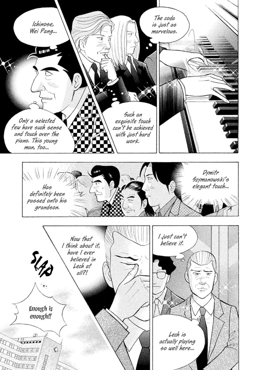 Piano no Mori Chapter 224 page 19 - Chapter 224 : Amelia!