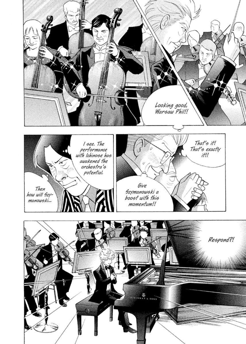 Piano no Mori Chapter 224 page 6 - Chapter 224 : Amelia!