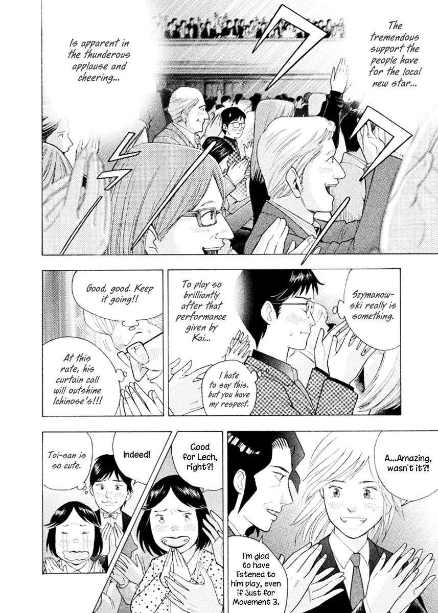 Piano no Mori Chapter 226 page 12 - Chapter 226 : Thank You