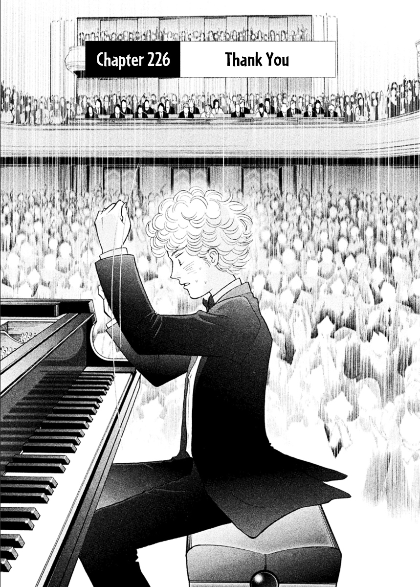 Piano no Mori Chapter 226 page 2 - Chapter 226 : Thank You