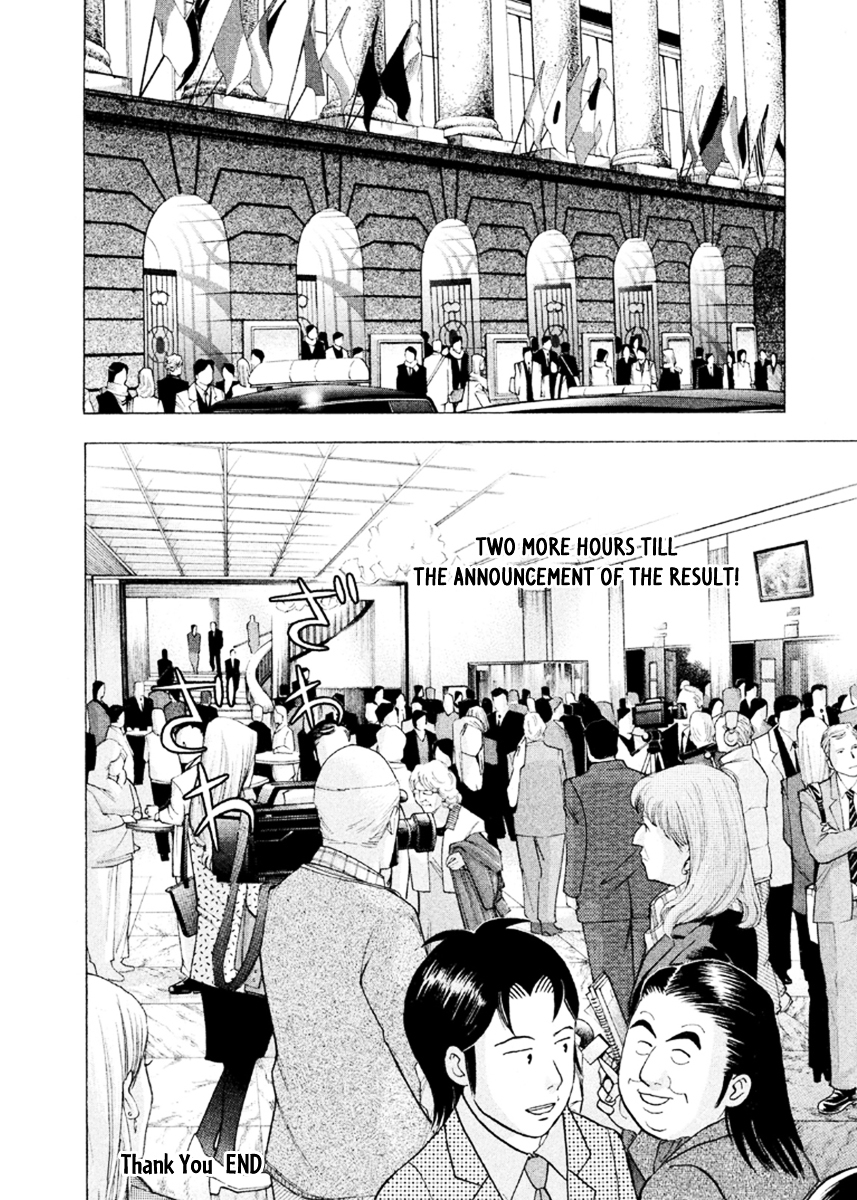 Piano no Mori Chapter 226 page 24 - Chapter 226 : Thank You