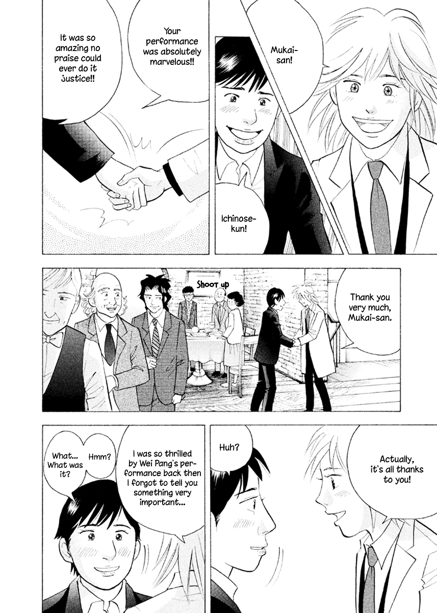 Piano no Mori Chapter 227 page 13 - Chapter 227 : The Destined Pianist