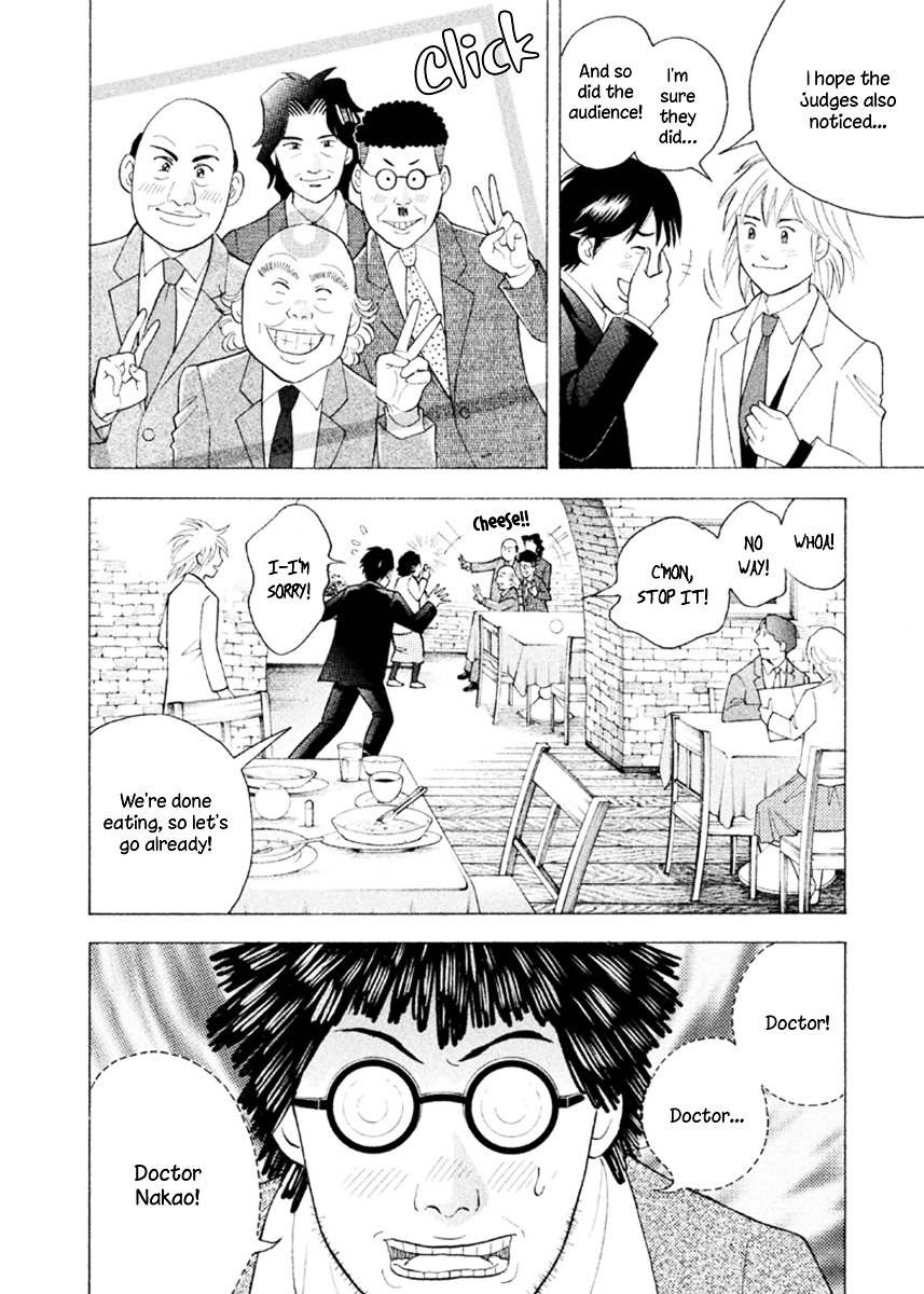 Piano no Mori Chapter 227 page 15 - Chapter 227 : The Destined Pianist