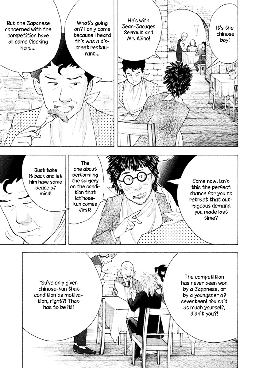 Piano no Mori Chapter 227 page 16 - Chapter 227 : The Destined Pianist