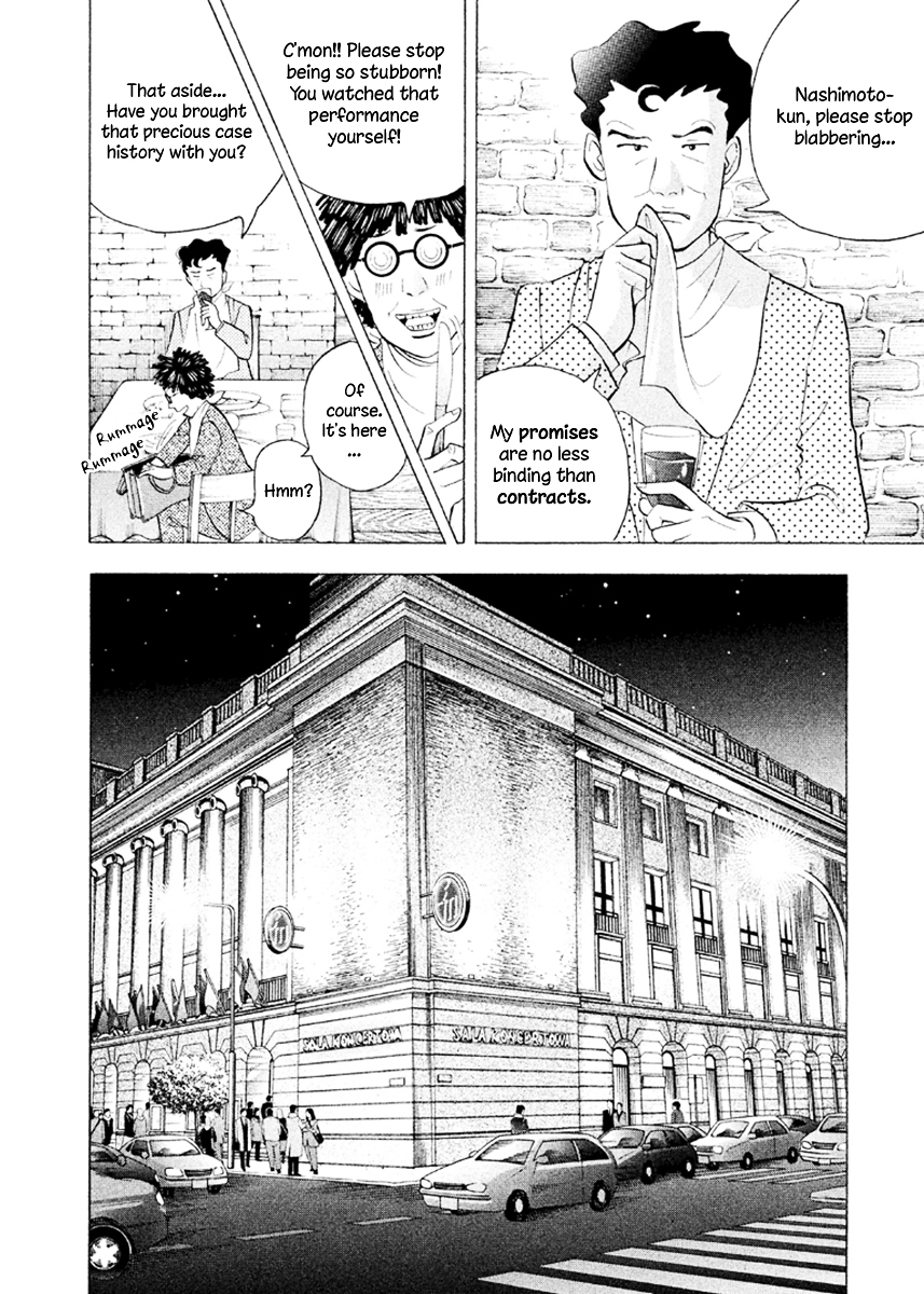 Piano no Mori Chapter 227 page 17 - Chapter 227 : The Destined Pianist