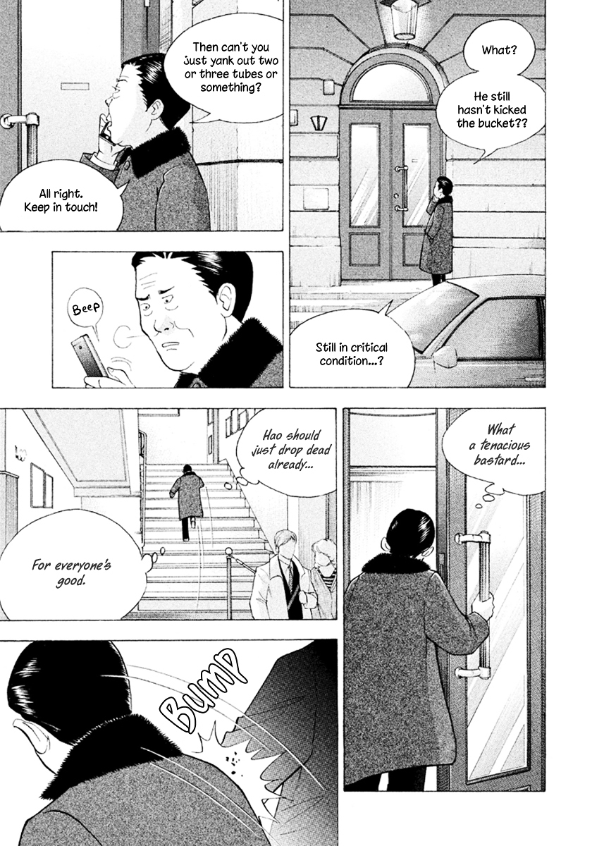 Piano no Mori Chapter 227 page 18 - Chapter 227 : The Destined Pianist