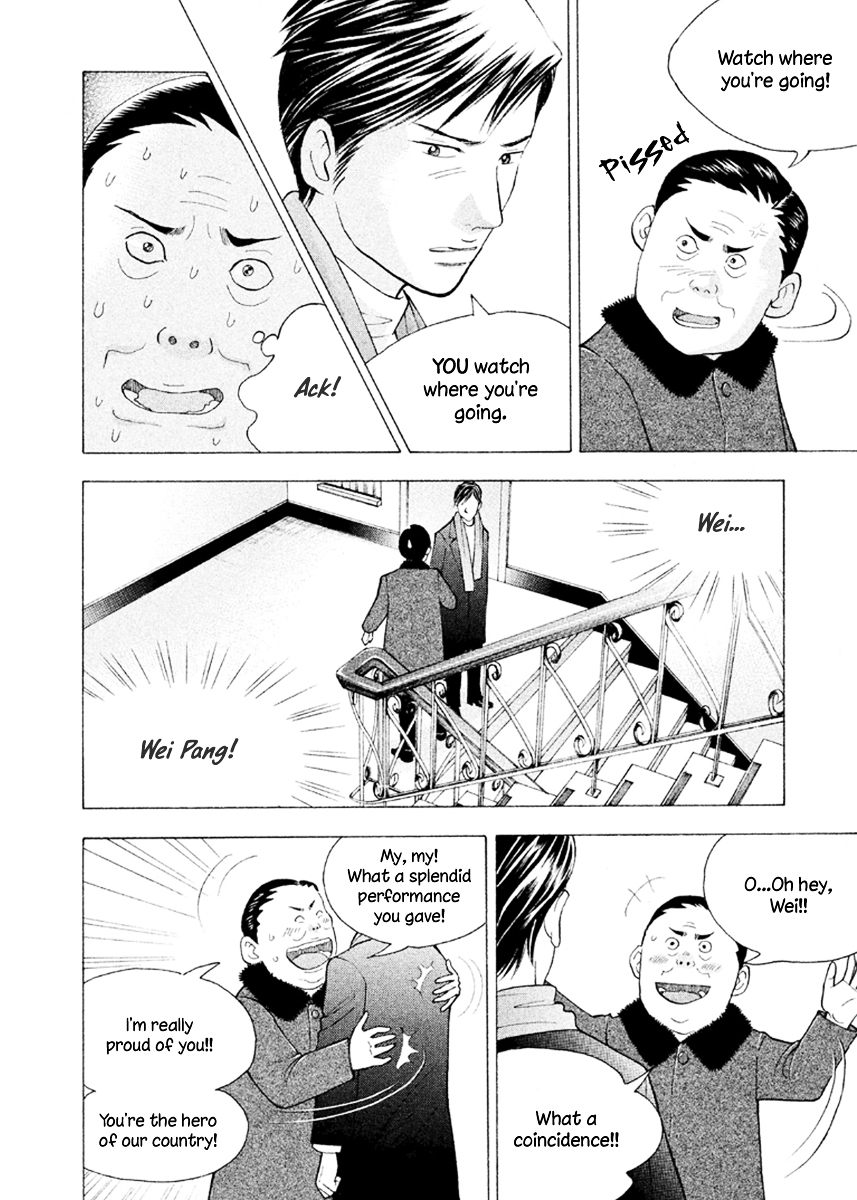 Piano no Mori Chapter 227 page 19 - Chapter 227 : The Destined Pianist