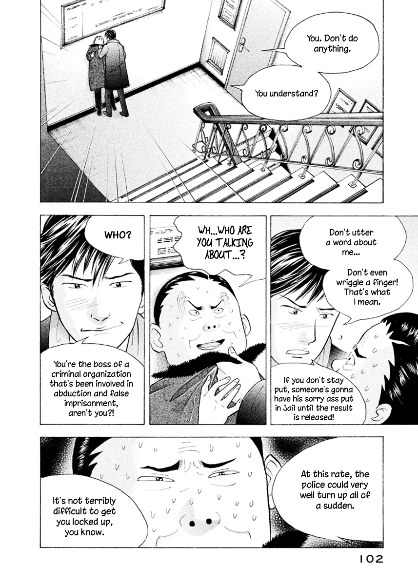 Piano no Mori Chapter 227 page 21 - Chapter 227 : The Destined Pianist