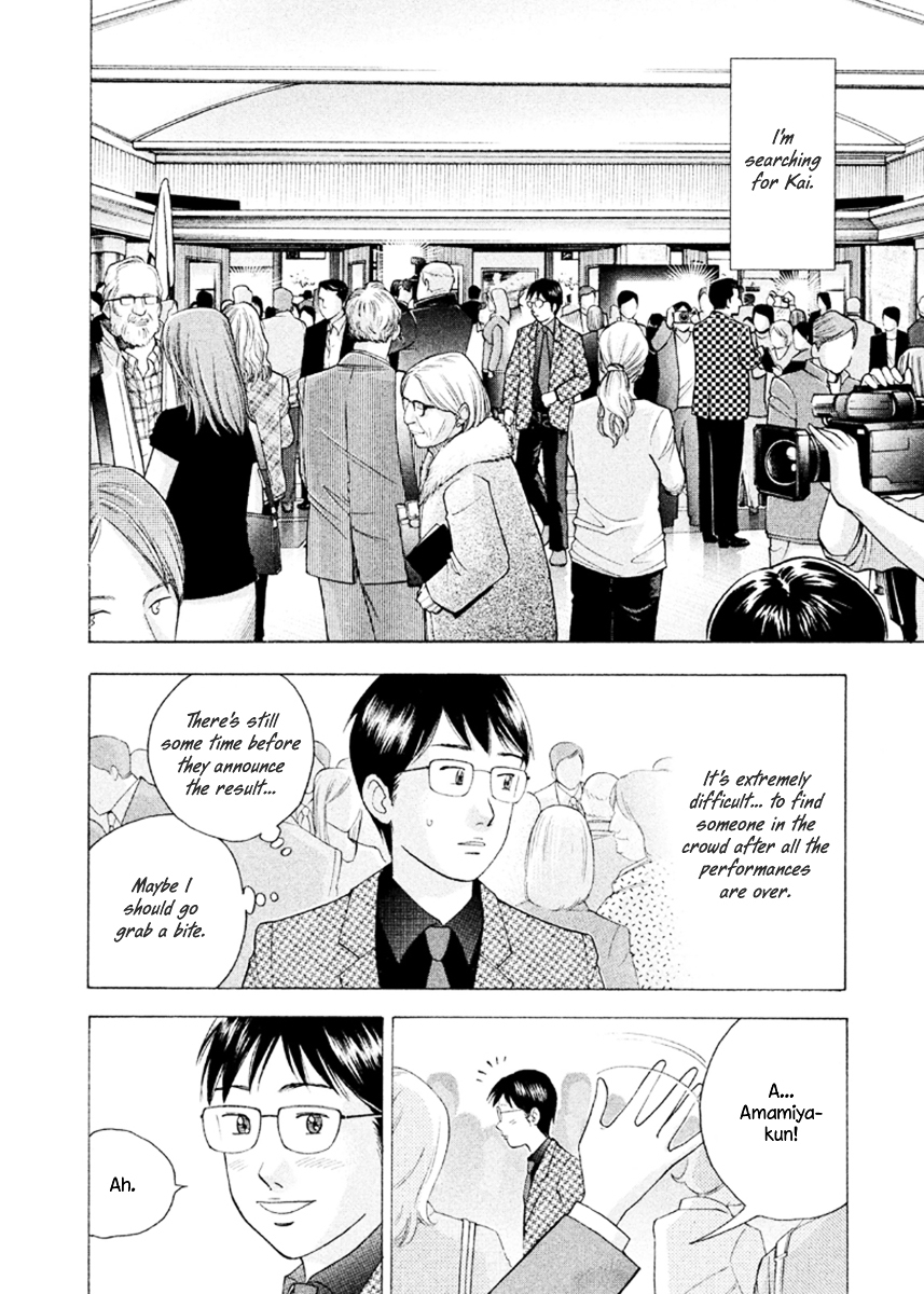Piano no Mori Chapter 227 page 5 - Chapter 227 : The Destined Pianist