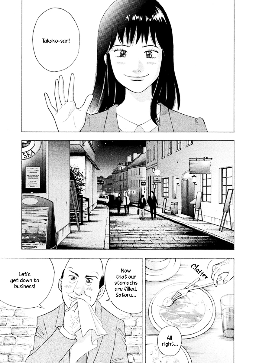 Piano no Mori Chapter 227 page 6 - Chapter 227 : The Destined Pianist