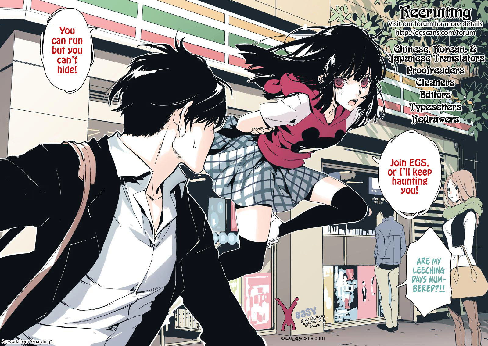 Piano no Mori Chapter 228 page 23 - Chapter 228 : For the Sake of Fair Adjudication