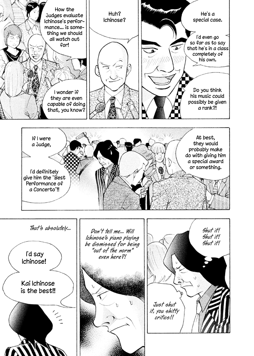Piano no Mori Chapter 229 page 16 - Chapter 229 : The Best Piano Playing