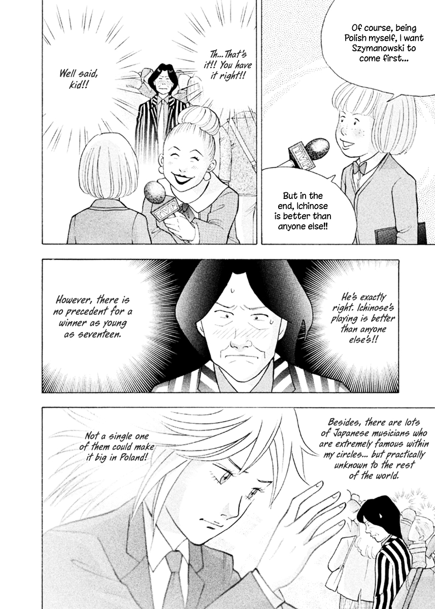 Piano no Mori Chapter 229 page 17 - Chapter 229 : The Best Piano Playing