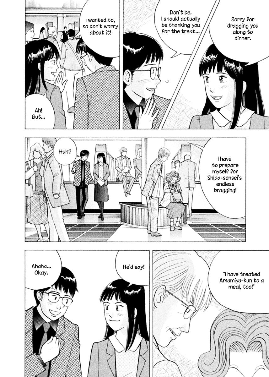 Piano no Mori Chapter 229 page 3 - Chapter 229 : The Best Piano Playing