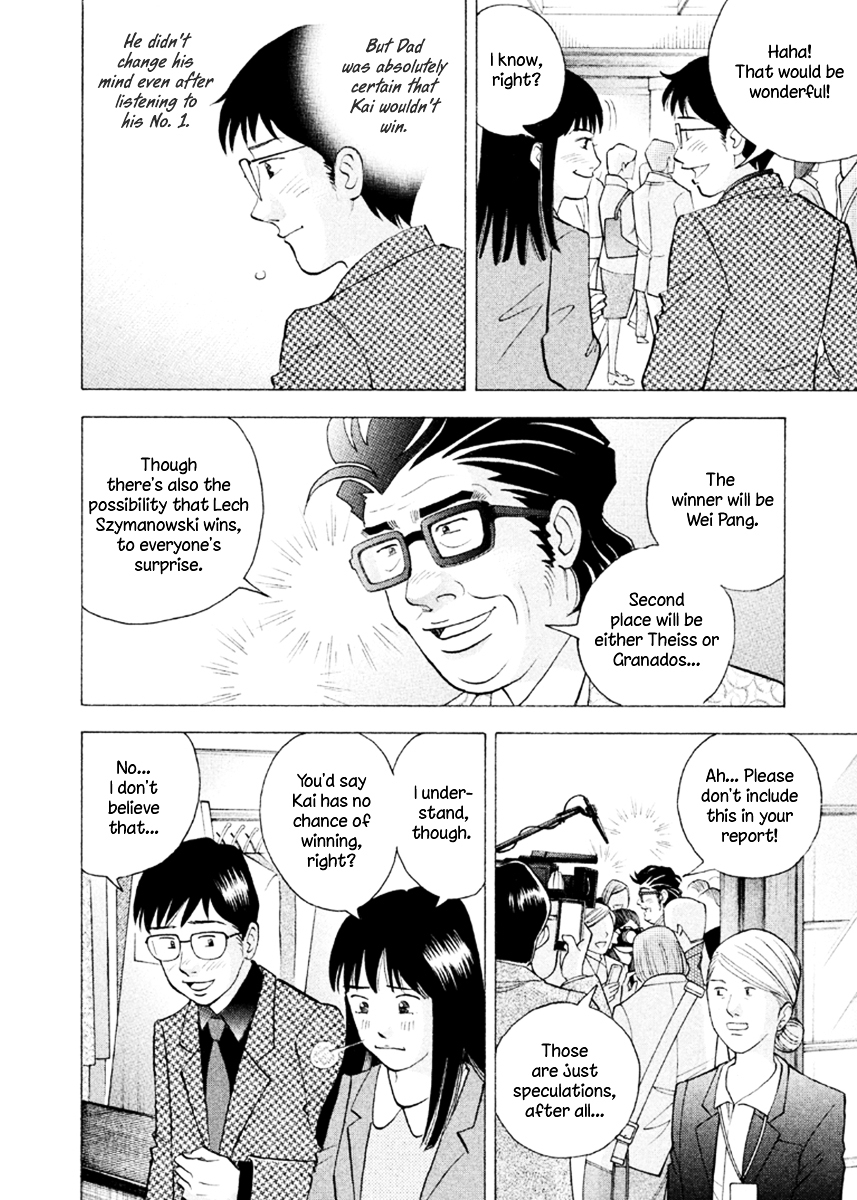 Piano no Mori Chapter 229 page 5 - Chapter 229 : The Best Piano Playing