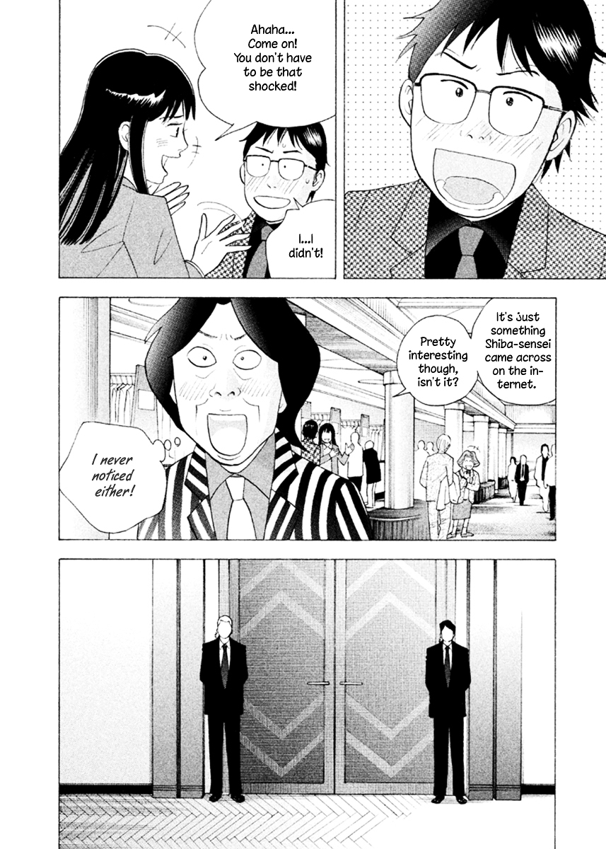 Piano no Mori Chapter 229 page 7 - Chapter 229 : The Best Piano Playing
