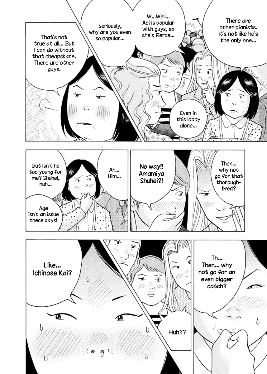 Piano no Mori Chapter 230 page 10 - Chapter 230 : Hero