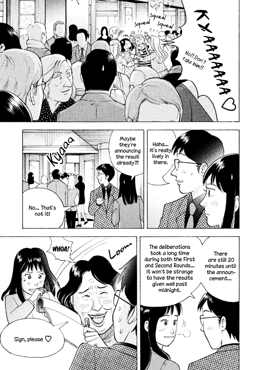 Piano no Mori Chapter 230 page 11 - Chapter 230 : Hero