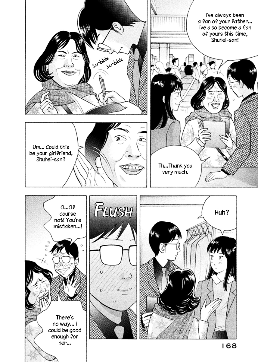Piano no Mori Chapter 230 page 12 - Chapter 230 : Hero