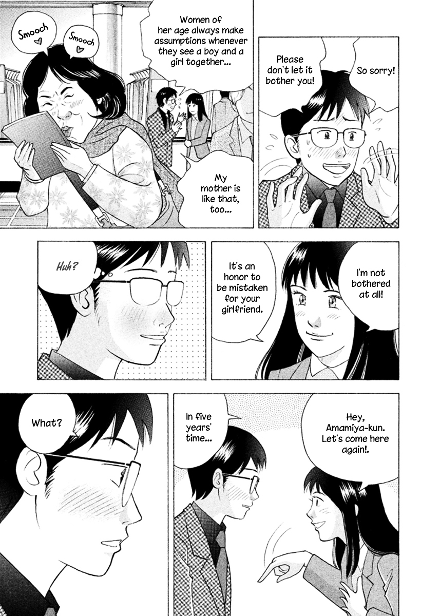 Piano no Mori Chapter 230 page 13 - Chapter 230 : Hero