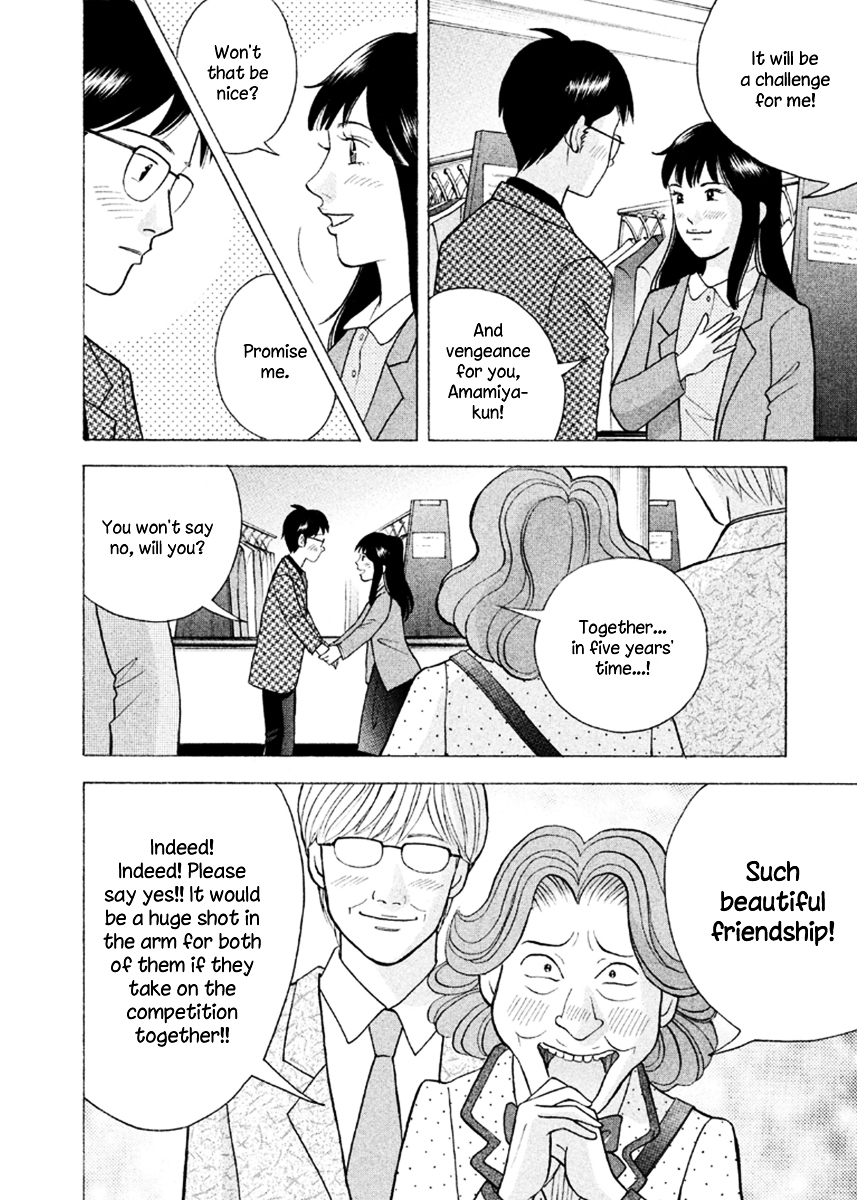 Piano no Mori Chapter 230 page 14 - Chapter 230 : Hero