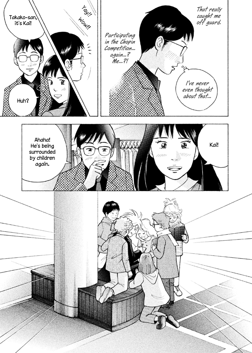 Piano no Mori Chapter 230 page 15 - Chapter 230 : Hero