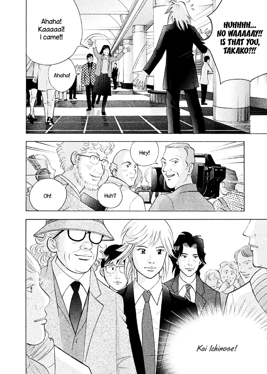 Piano no Mori Chapter 230 page 20 - Chapter 230 : Hero