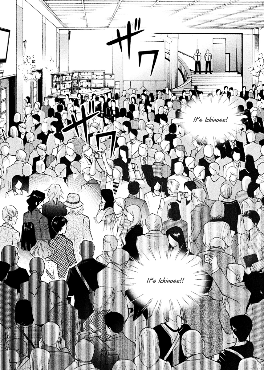 Piano no Mori Chapter 230 page 21 - Chapter 230 : Hero