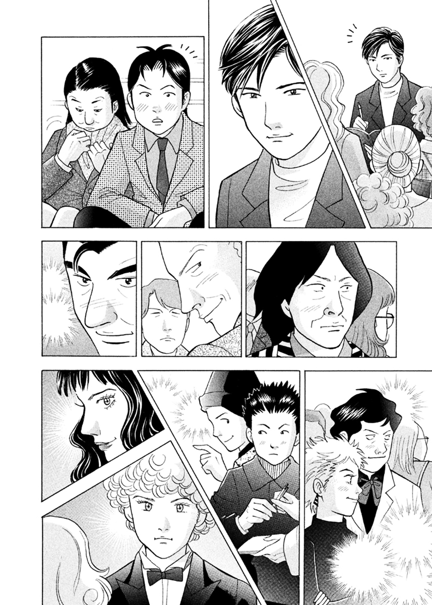 Piano no Mori Chapter 230 page 22 - Chapter 230 : Hero
