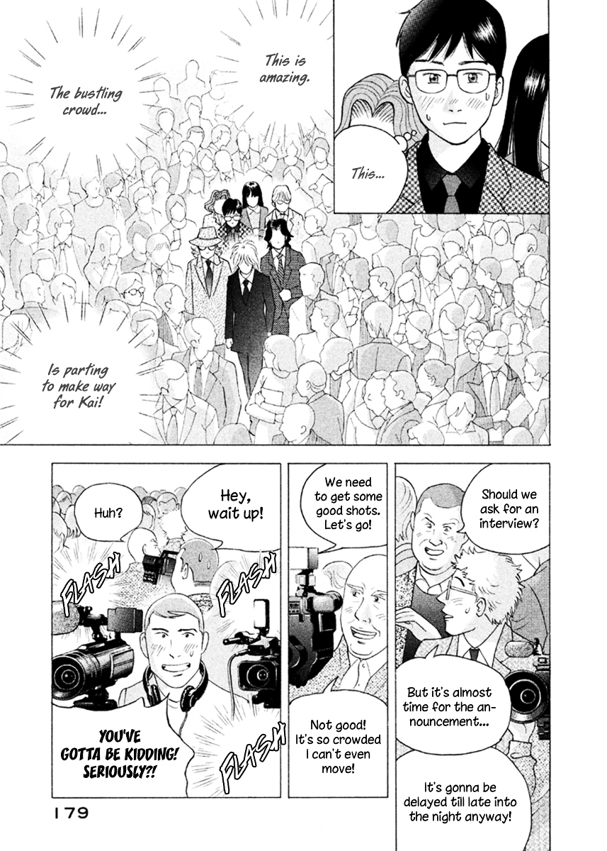 Piano no Mori Chapter 230 page 23 - Chapter 230 : Hero