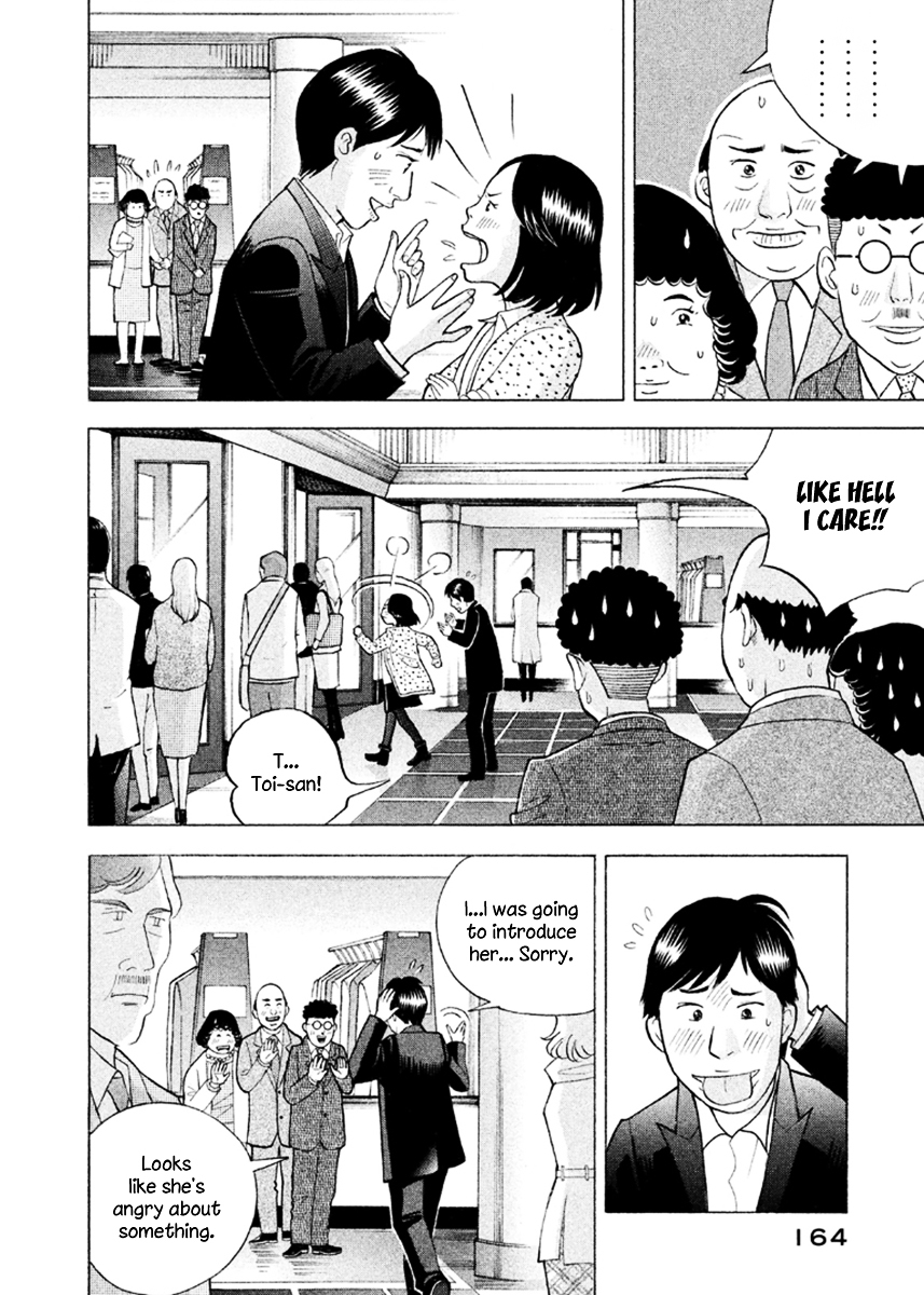 Piano no Mori Chapter 230 page 8 - Chapter 230 : Hero