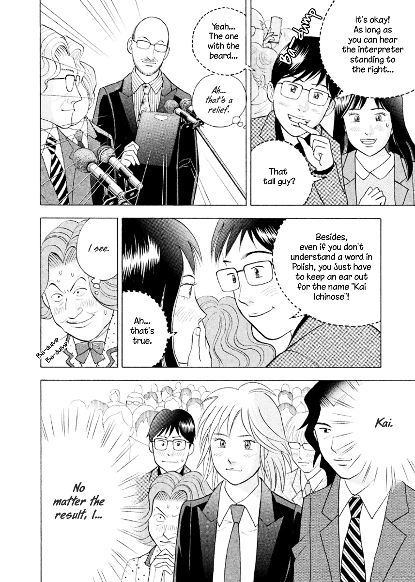 Piano no Mori Chapter 231 page 11 - Chapter 231 : Announcement of the Final Result (1)