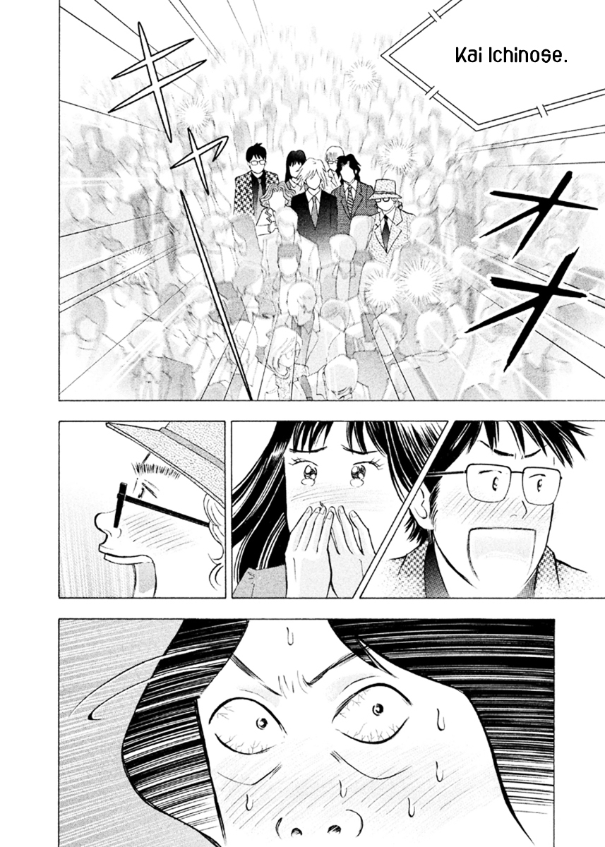 Piano no Mori Chapter 231 page 15 - Chapter 231 : Announcement of the Final Result (1)
