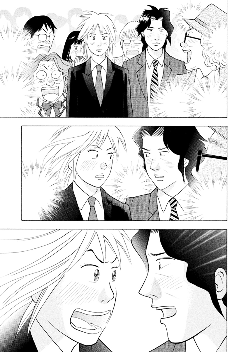 Piano no Mori Chapter 231 page 16 - Chapter 231 : Announcement of the Final Result (1)