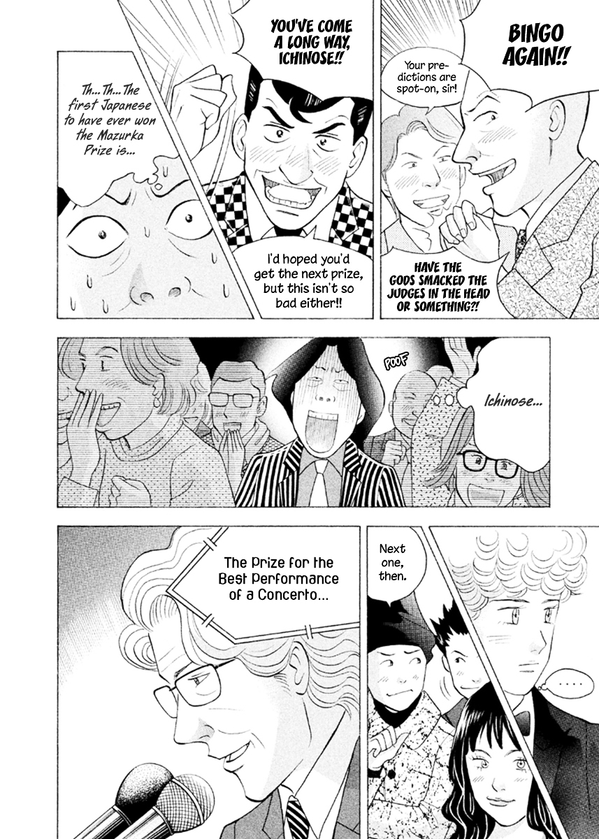 Piano no Mori Chapter 231 page 17 - Chapter 231 : Announcement of the Final Result (1)