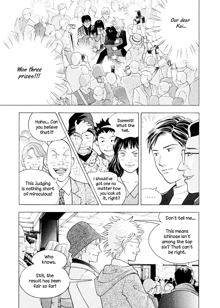 Piano no Mori Chapter 231 page 21 - Chapter 231 : Announcement of the Final Result (1)