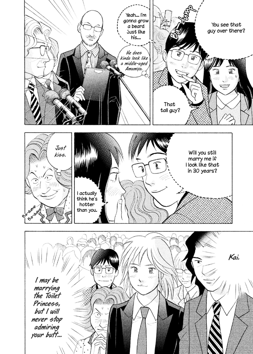 Piano no Mori Chapter 231 page 25 - Chapter 231 : Announcement of the Final Result (1)
