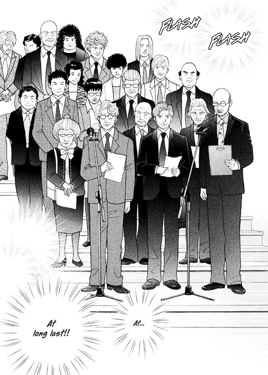 Piano no Mori Chapter 231 page 7 - Chapter 231 : Announcement of the Final Result (1)