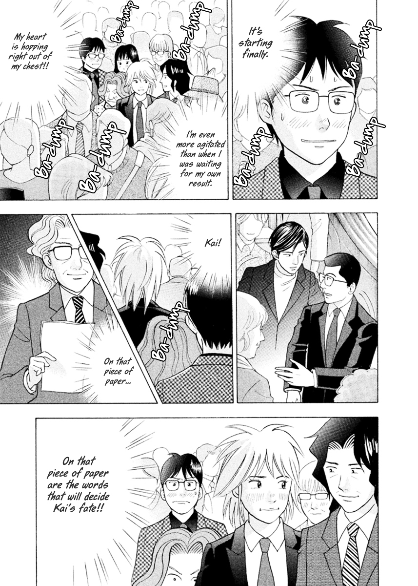 Piano no Mori Chapter 231 page 8 - Chapter 231 : Announcement of the Final Result (1)