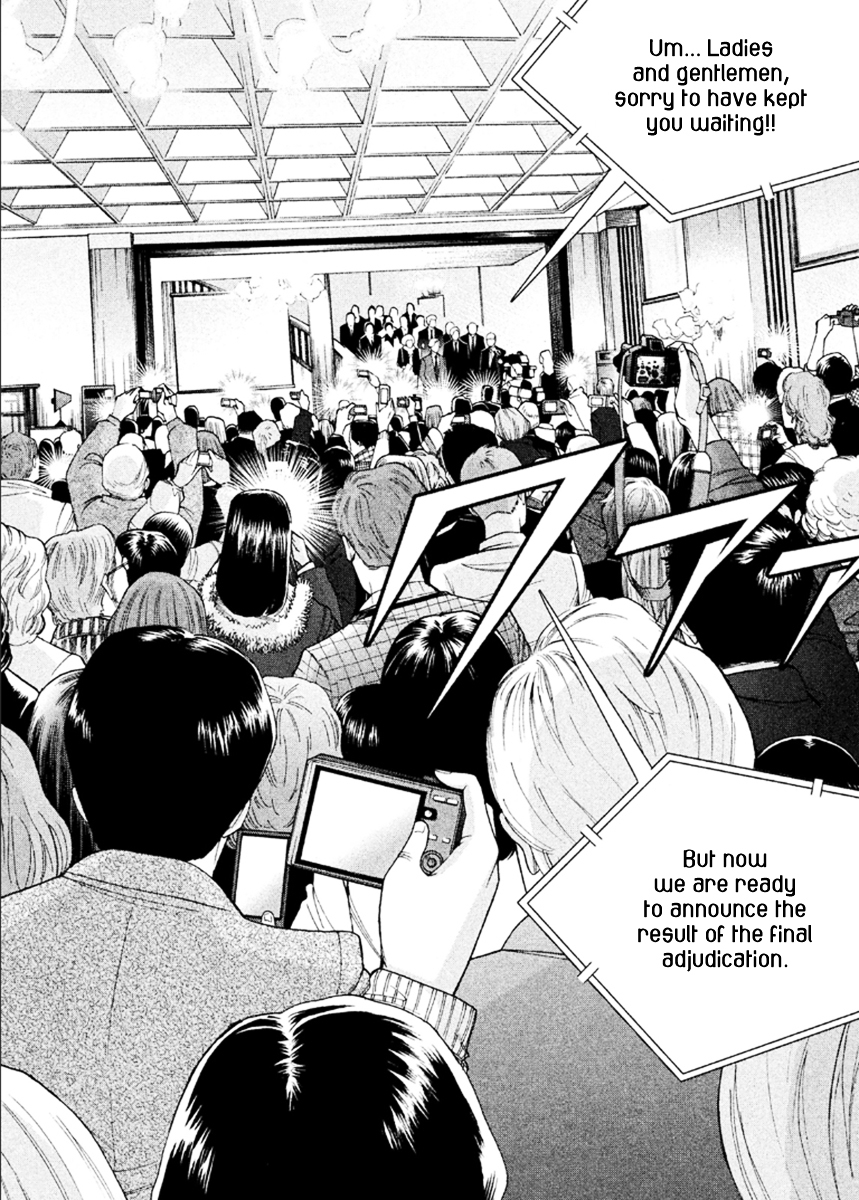 Piano no Mori Chapter 231 page 9 - Chapter 231 : Announcement of the Final Result (1)