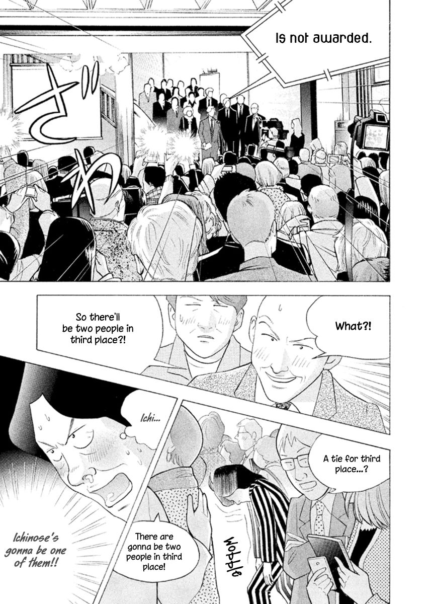 Piano no Mori Chapter 232 page 12 - Chapter 232